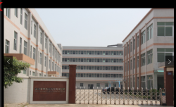 祝東莞市登峰家飾用品科技有限公司通過GSV審核，并取得81分好成績(jī)！