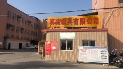 祝北流市真美玩具有限公司一次性通過ELEVATE審核SEDEX-4P驗廠