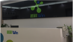 祝東莞市越祥實(shí)業(yè)有限公司通過(guò)ISO9001質(zhì)量認(rèn)證、ISO14001環(huán)境管理體系認(rèn)證